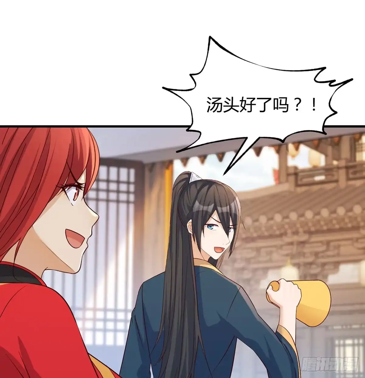 《开局一文钱》开业了！ 第32页