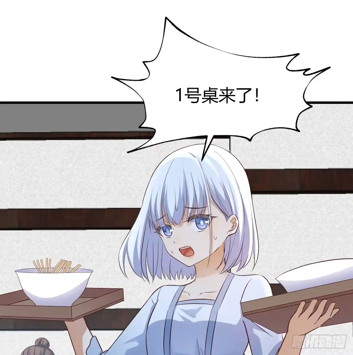 《开局一文钱》开业了！ 第54页
