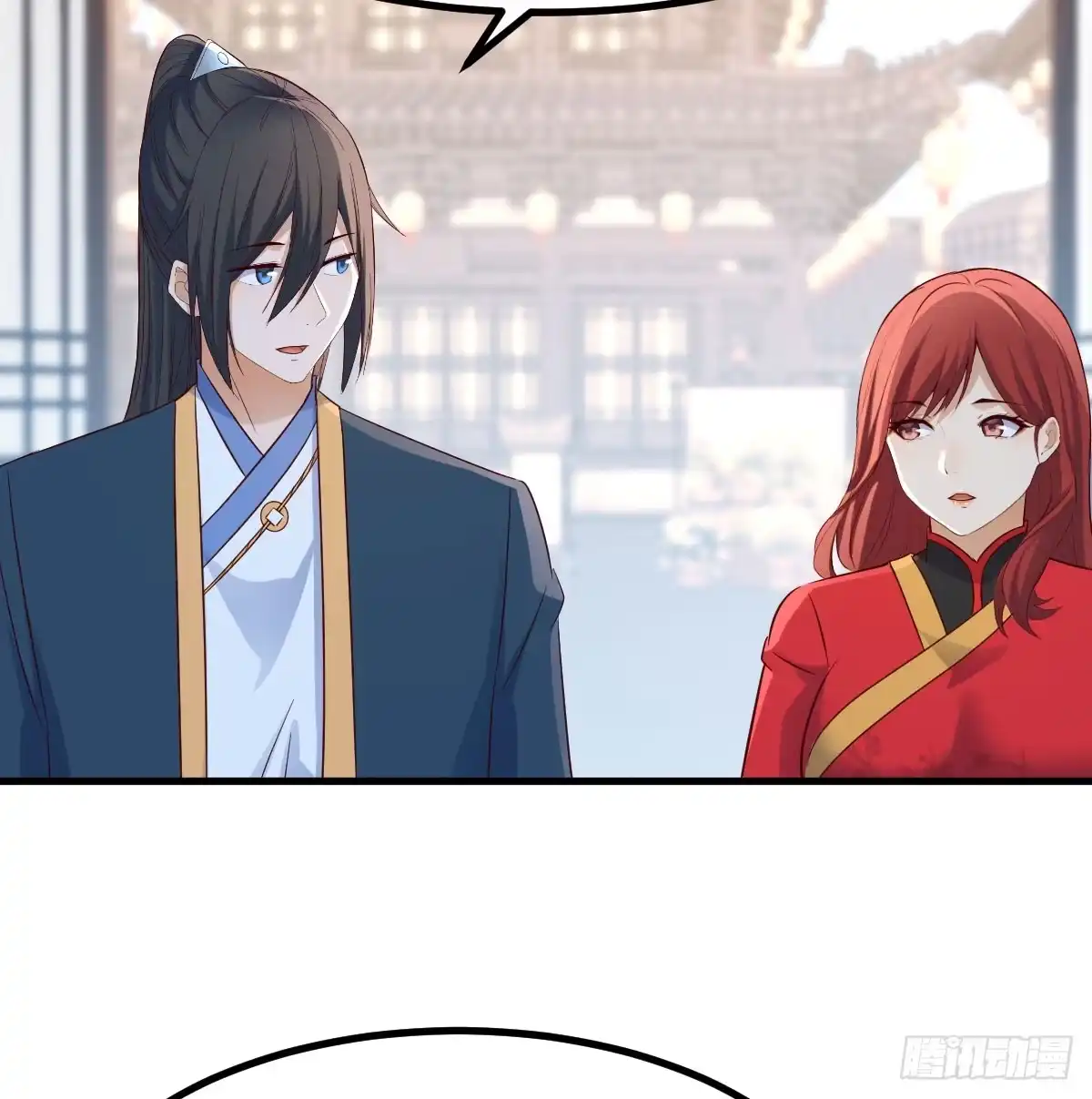 《开局一文钱》开业了！ 第63页