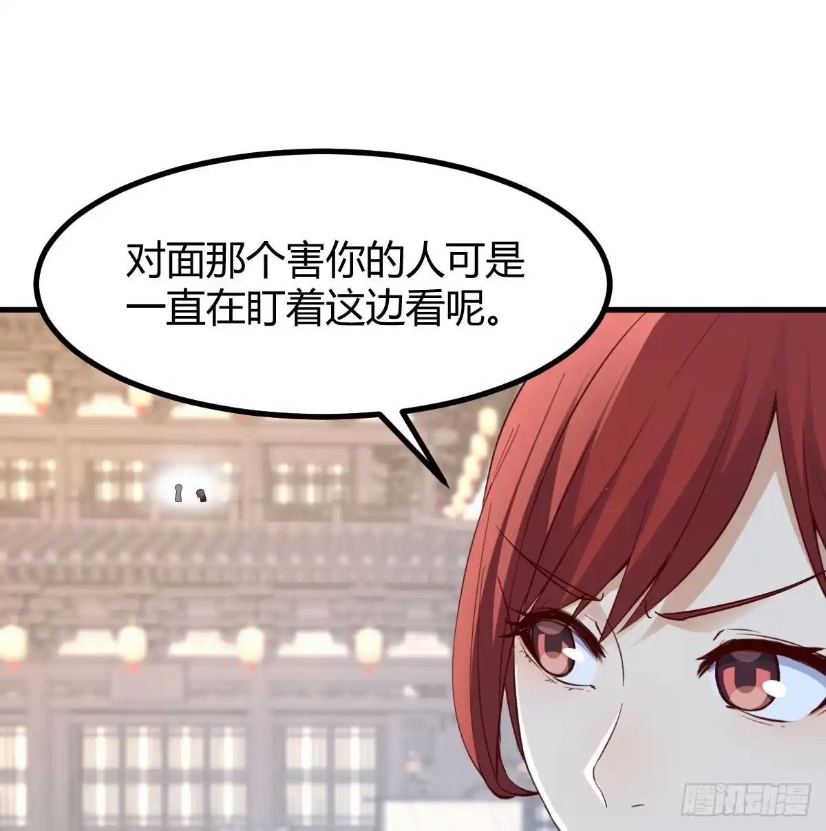 《开局一文钱》开业了！ 第57页
