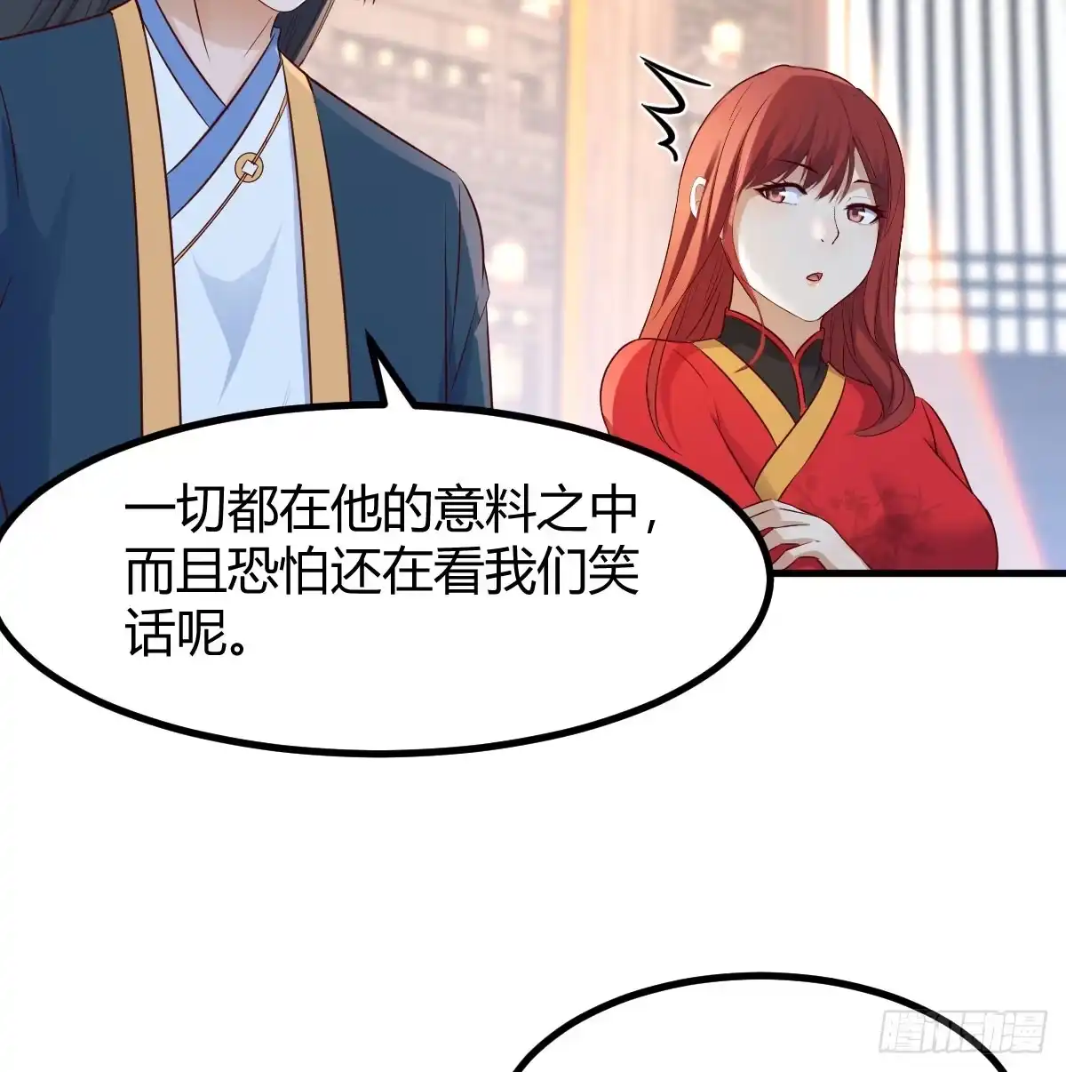《开局一文钱》开业了！ 第59页
