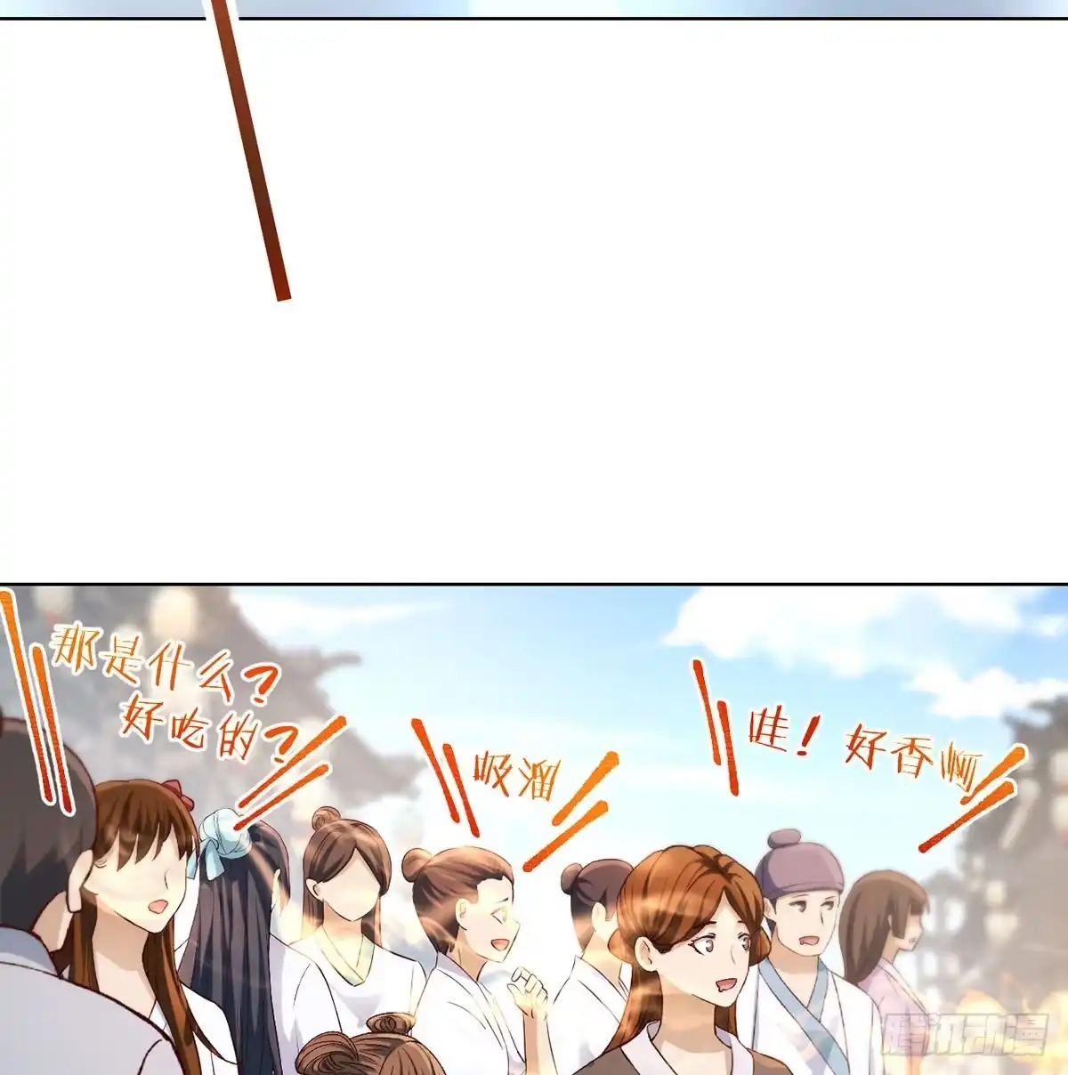 《开局一文钱》开业了！ 第35页