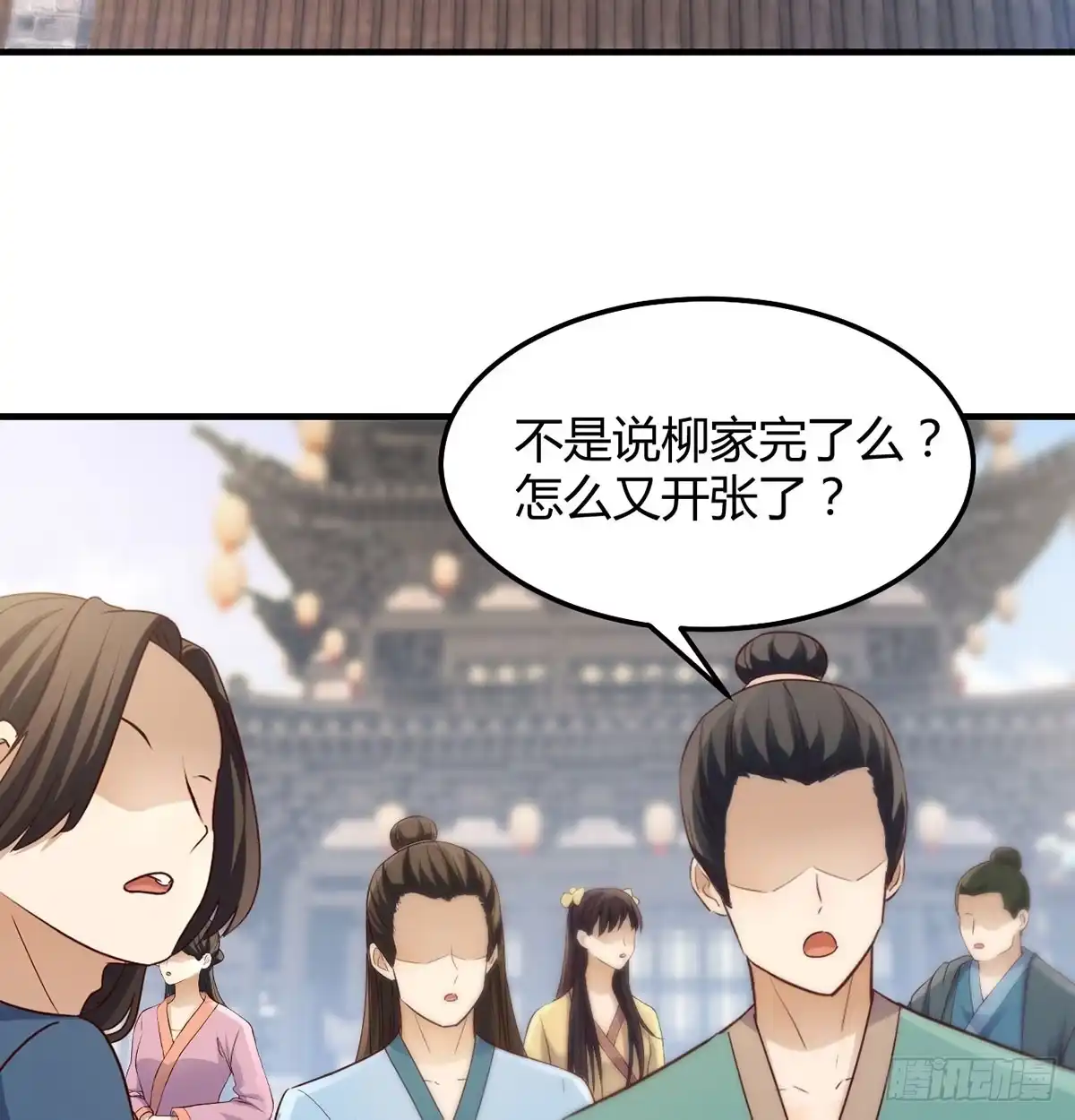 《开局一文钱》开业了！ 第5页