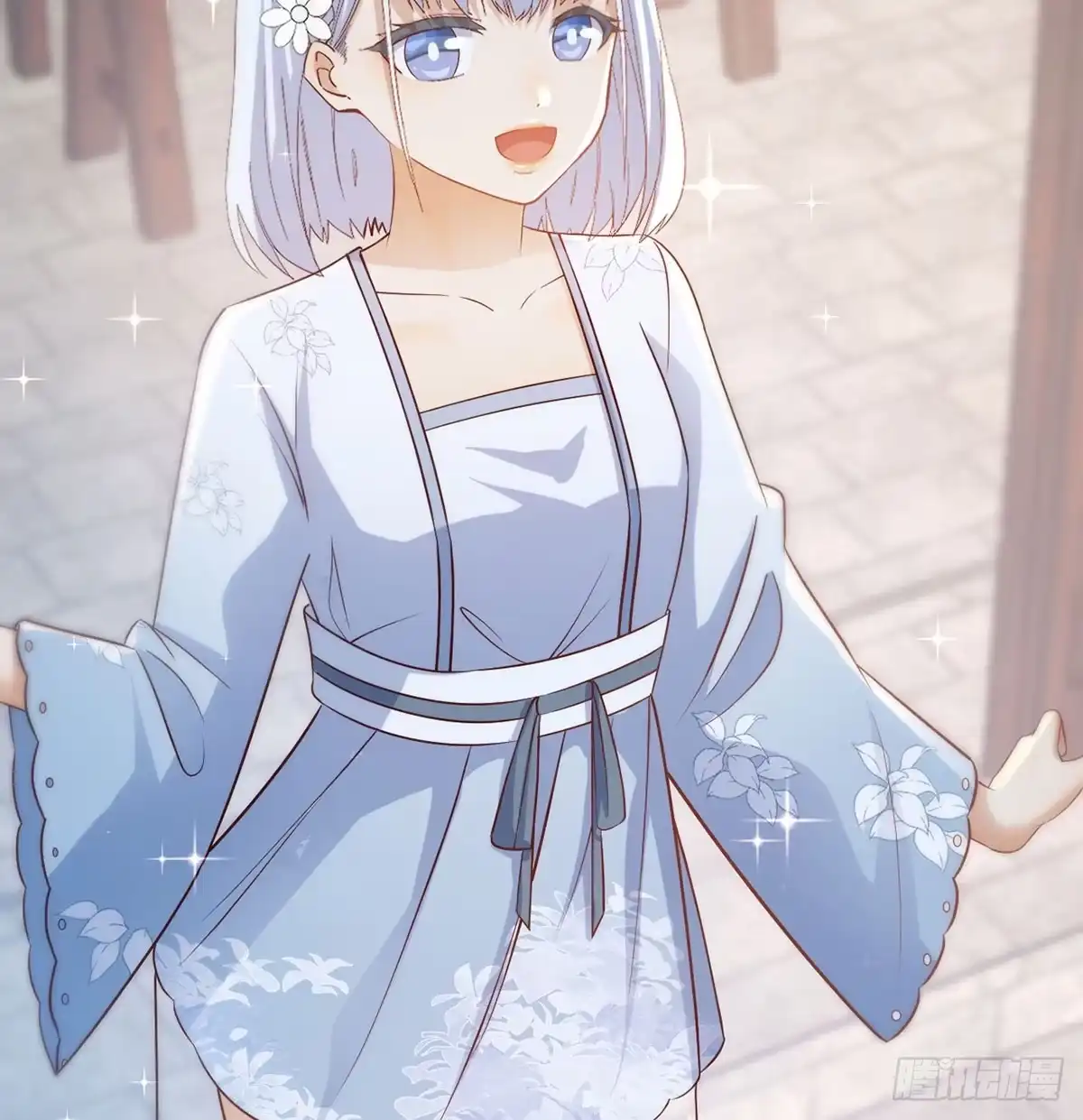 《开局一文钱》开业了！ 第23页
