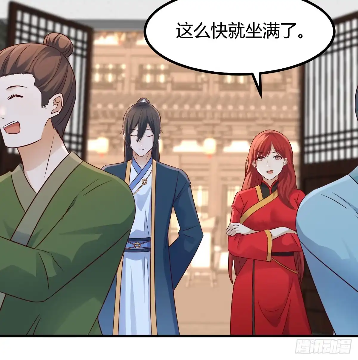 《开局一文钱》开业了！ 第56页