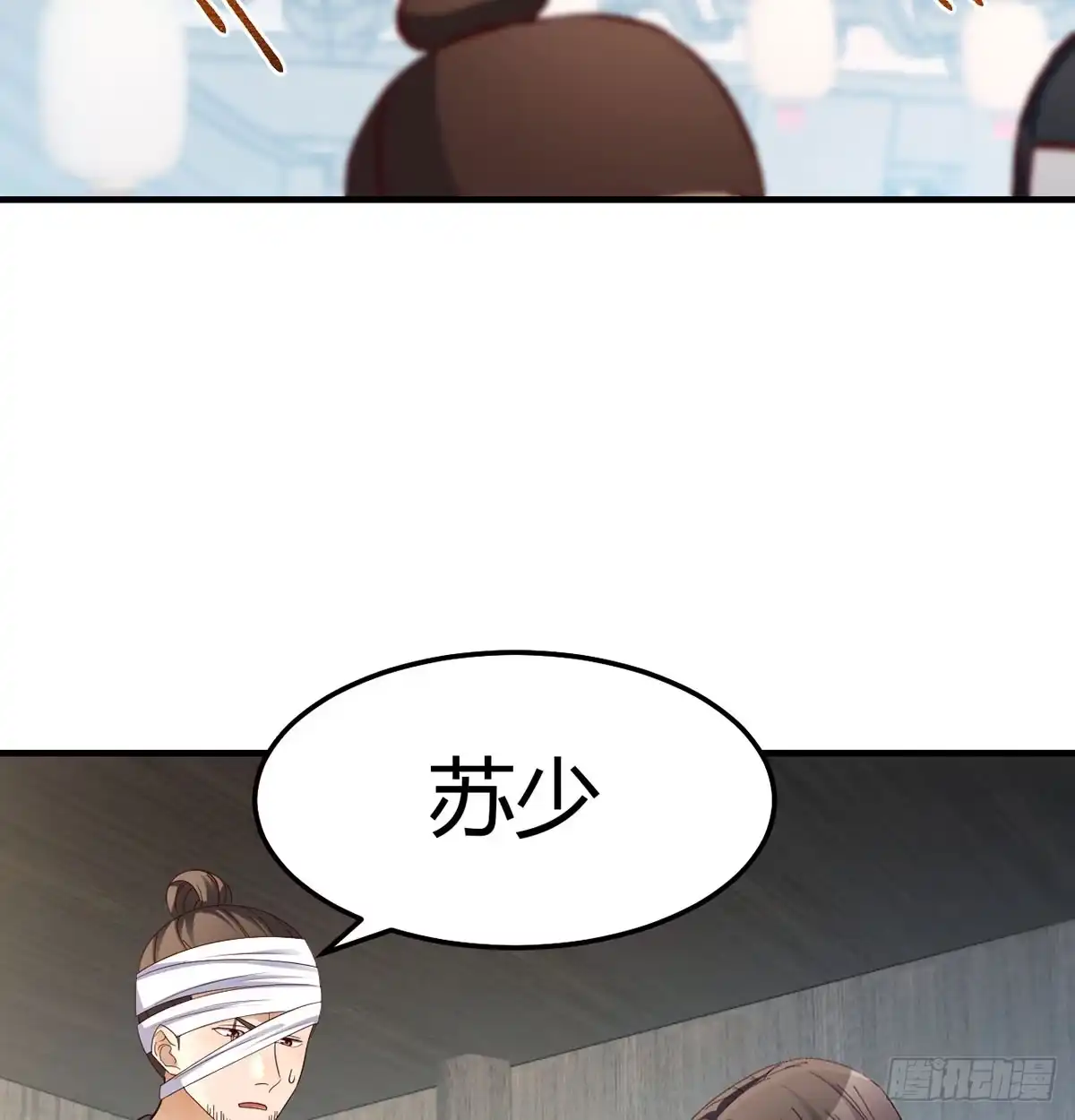 《开局一文钱》开业了！ 第9页