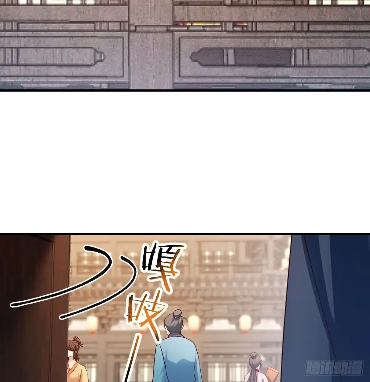 《开局一文钱》开业了！ 第19页