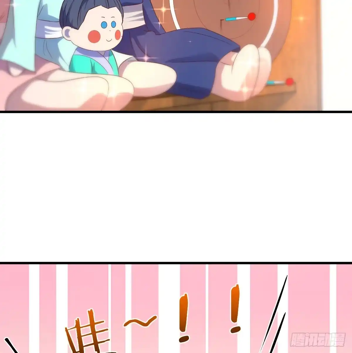 《开局一文钱》赔钱赚吆喝 第61页