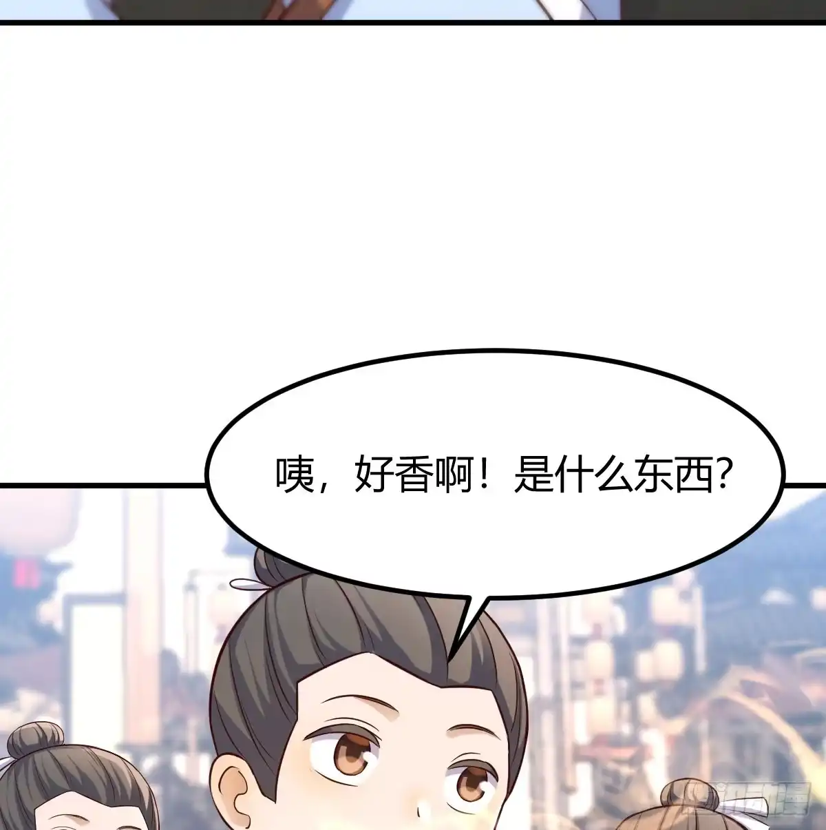 《开局一文钱》赔钱赚吆喝 第52页
