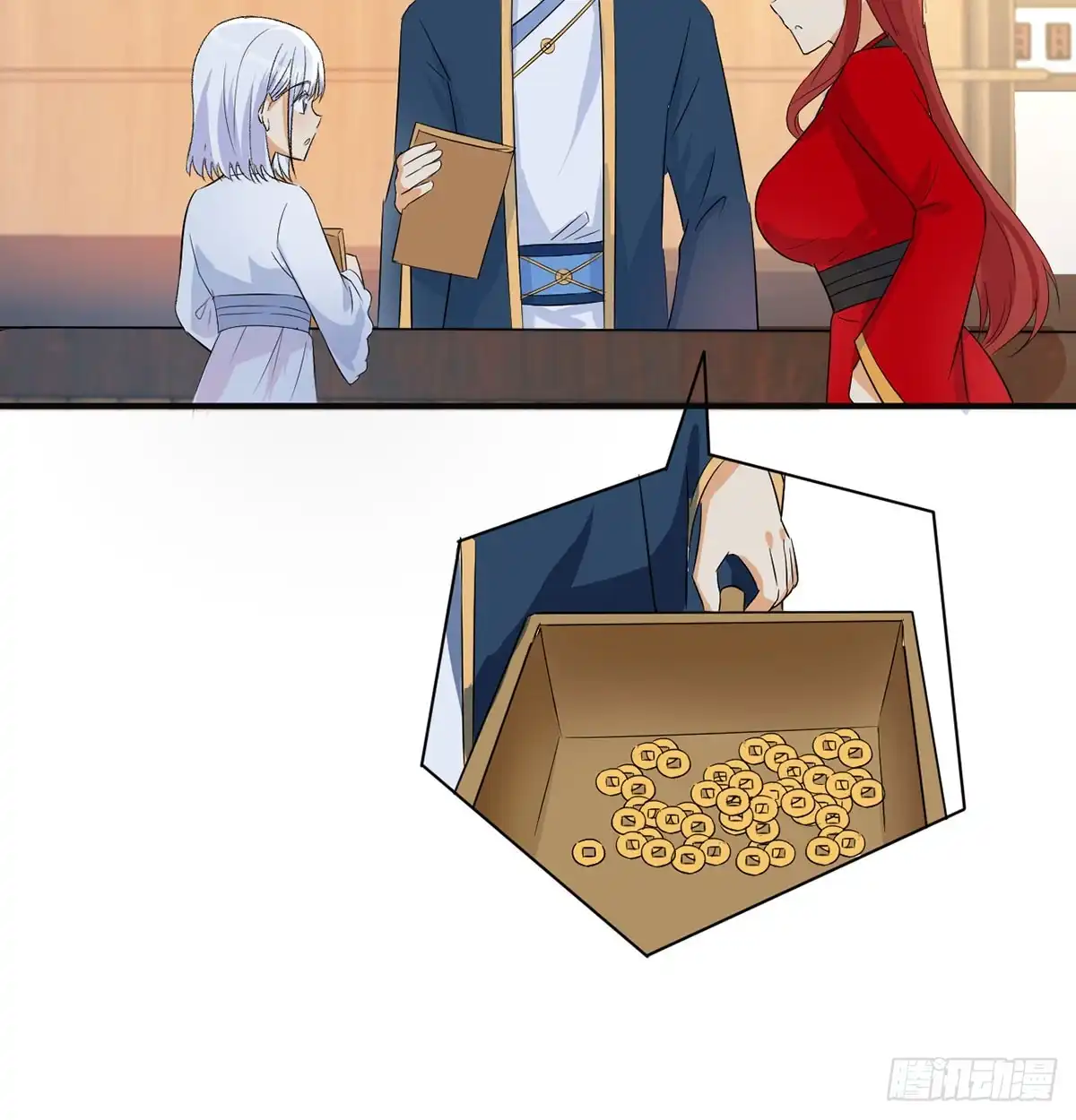 《开局一文钱》赔钱赚吆喝 第7页