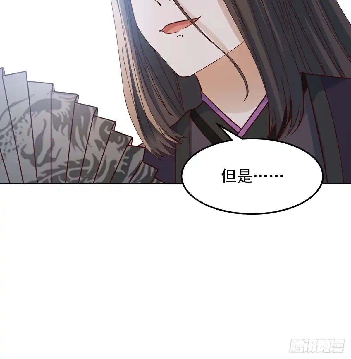 《开局一文钱》赔钱赚吆喝 第27页