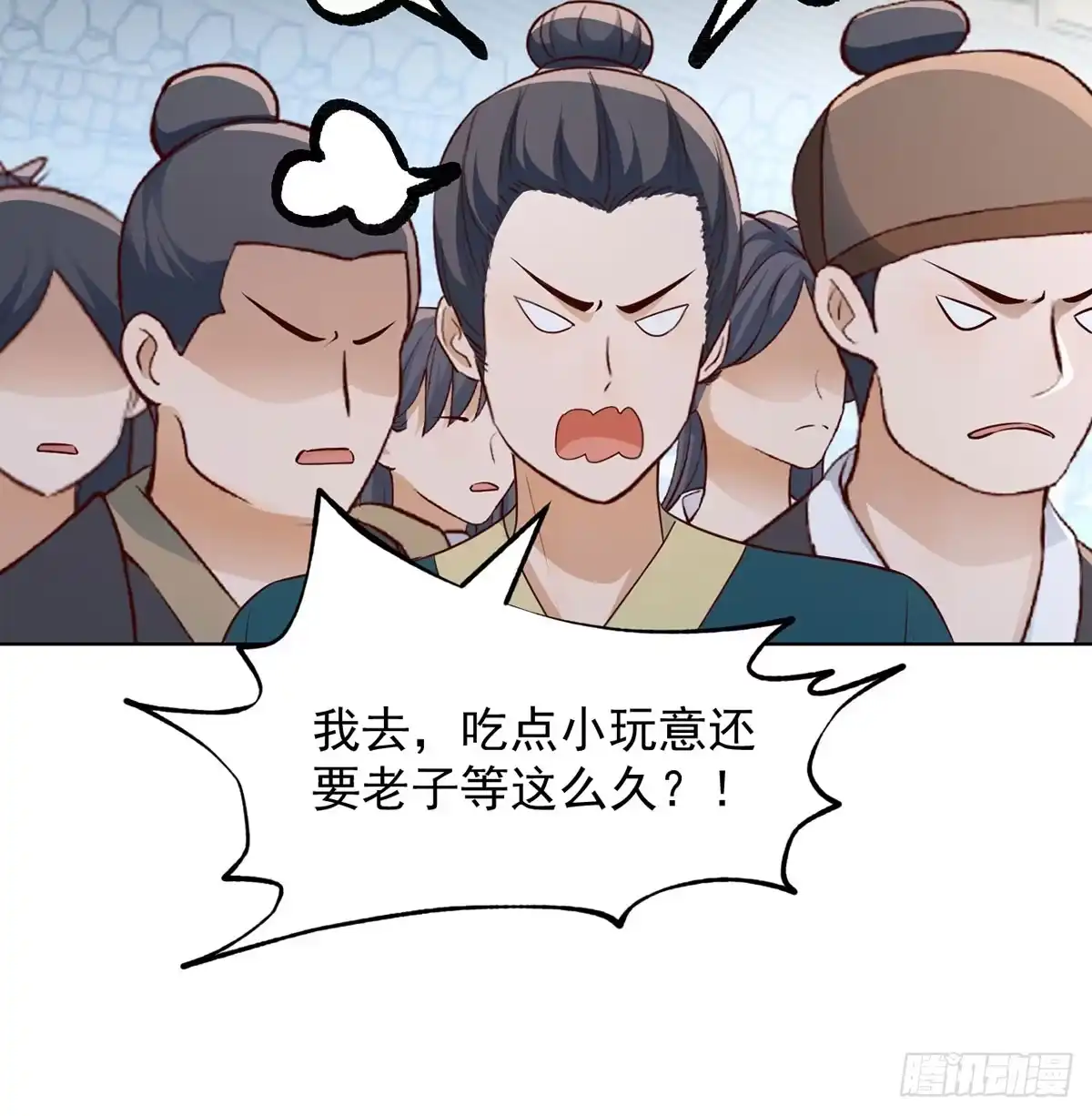 《开局一文钱》赔钱赚吆喝 第32页