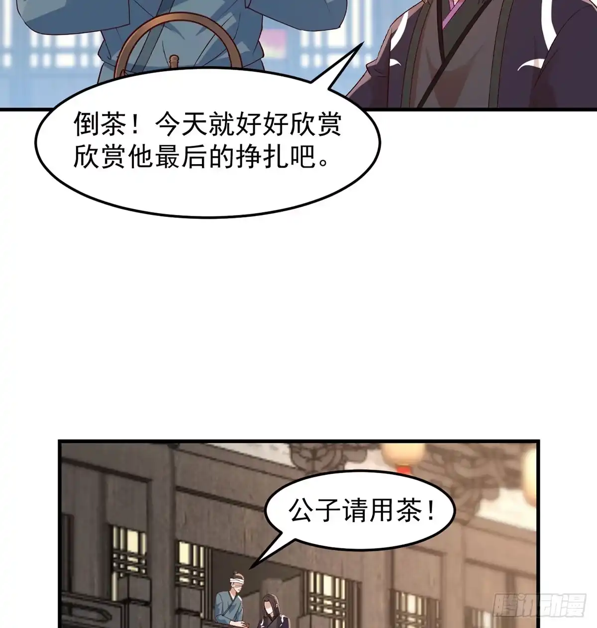 《开局一文钱》赔钱赚吆喝 第34页