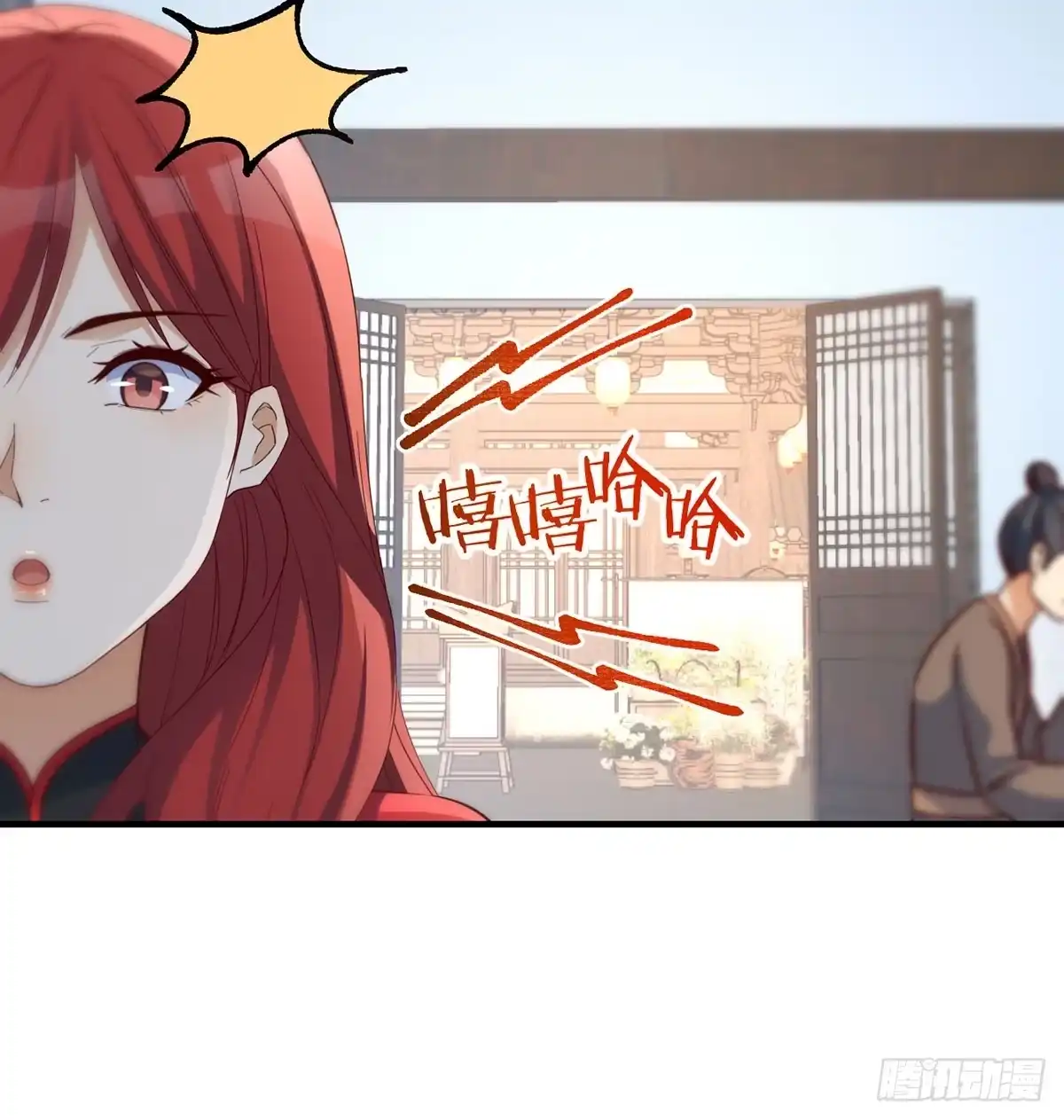 《开局一文钱》赔钱赚吆喝 第46页