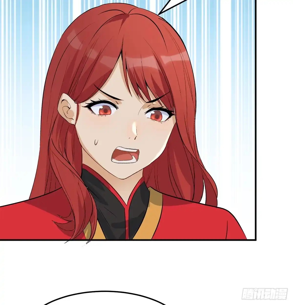 《开局一文钱》赔钱赚吆喝 第10页