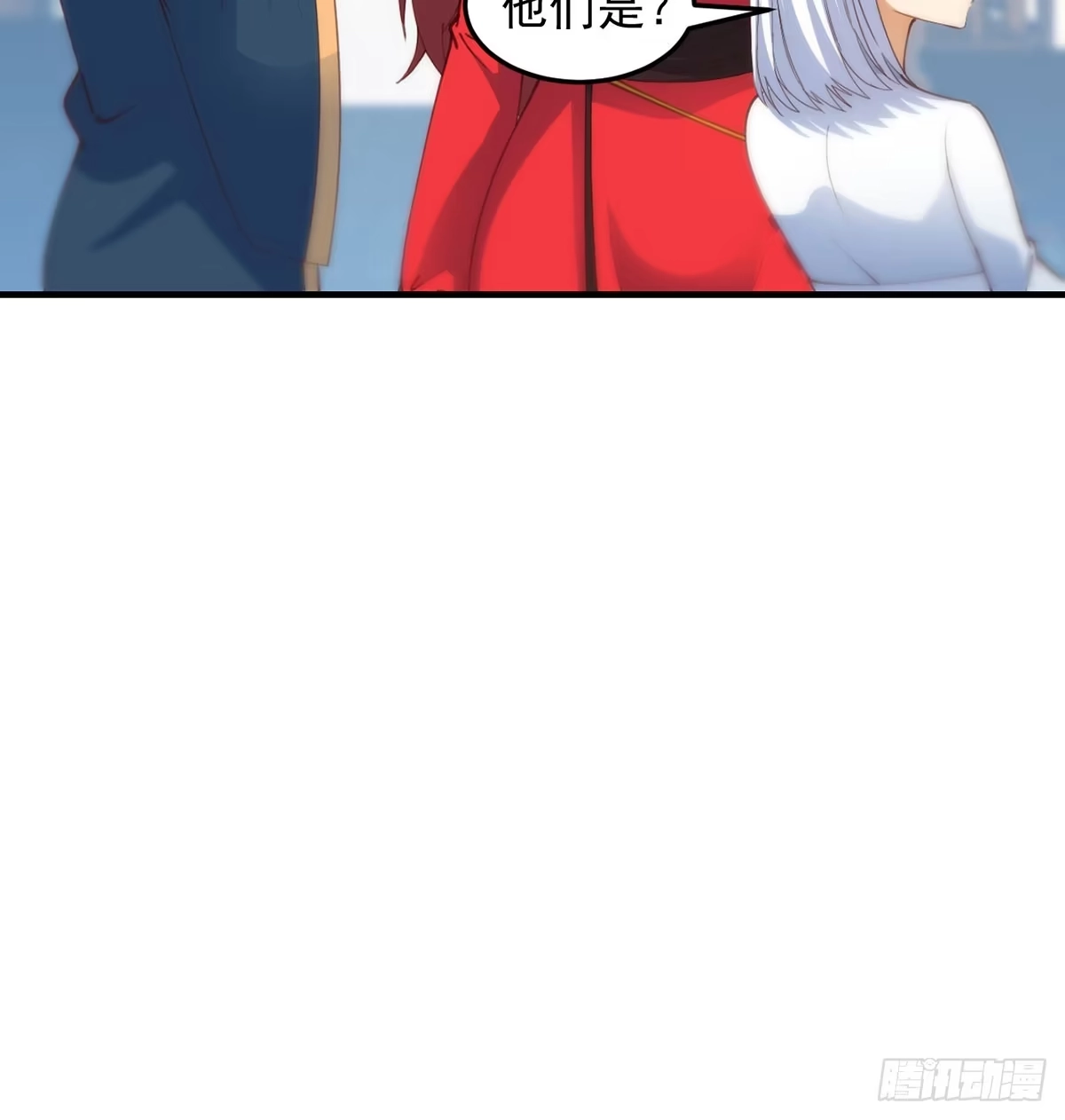 《开局一文钱》赔钱赚吆喝 第48页