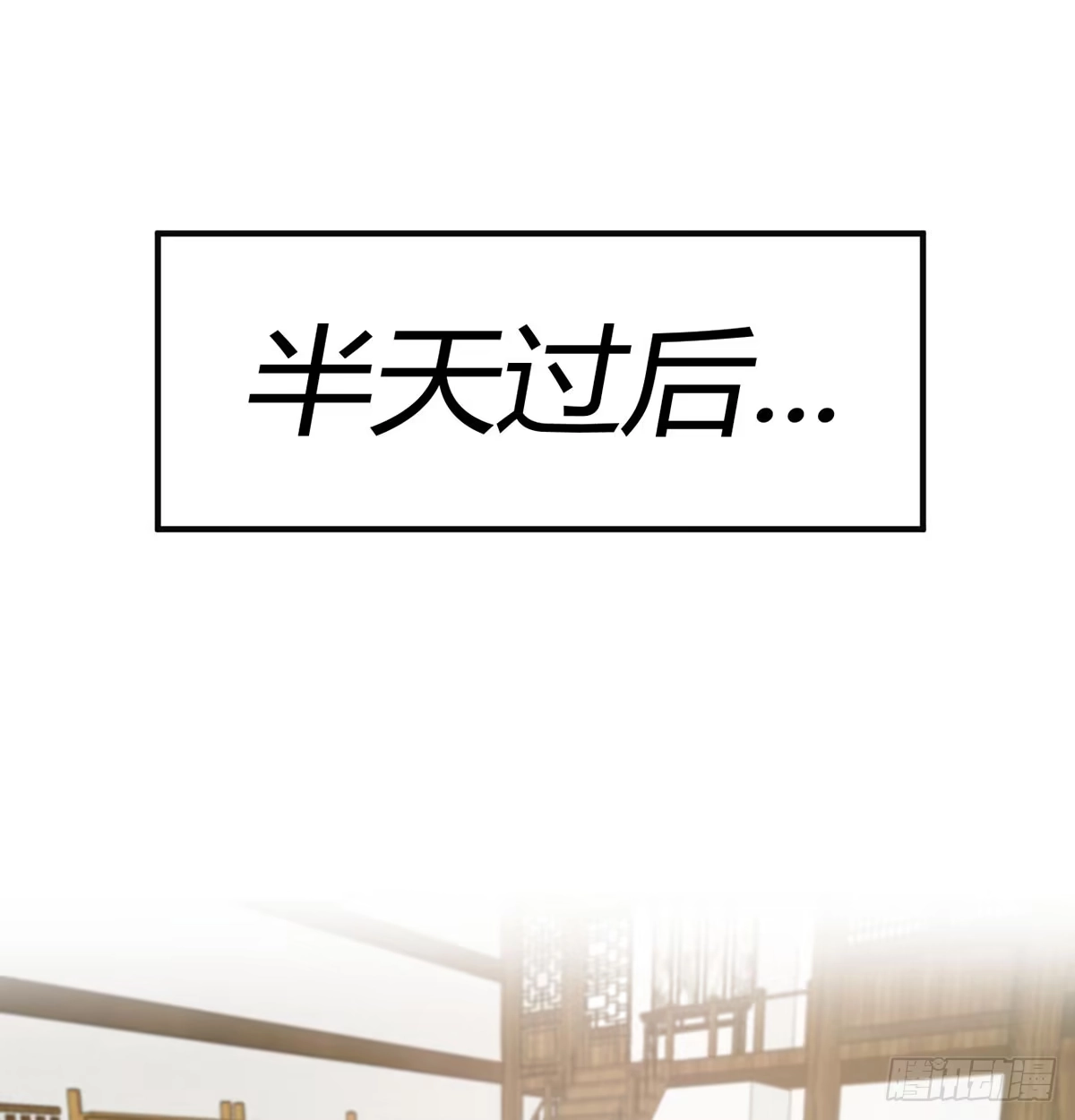 《开局一文钱》赔钱赚吆喝 第2页