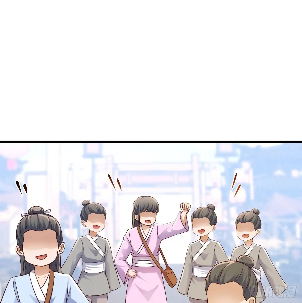 《开局一文钱》赔钱赚吆喝 第50页