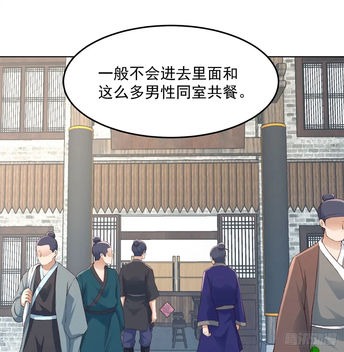 《开局一文钱》赔钱赚吆喝 第28页