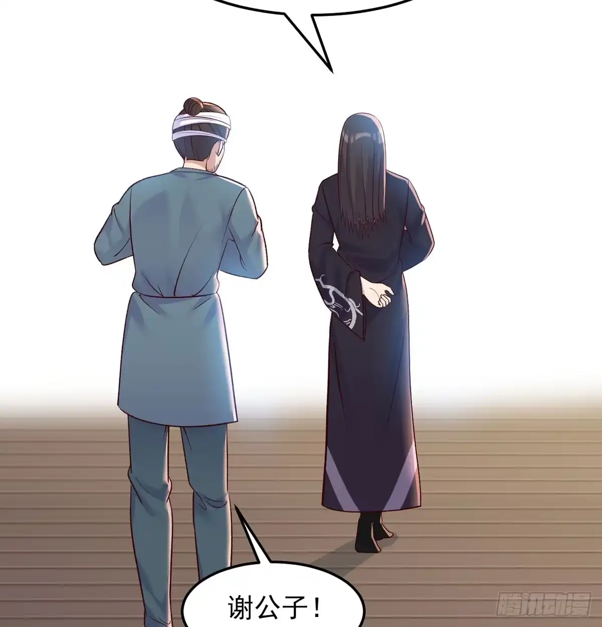 《开局一文钱》热卖开始 第39页