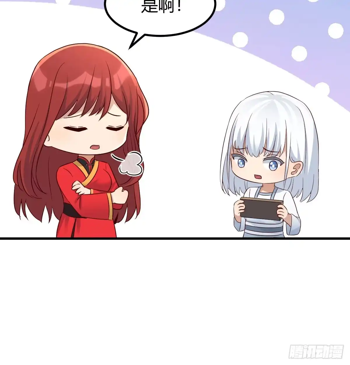 《开局一文钱》热卖开始 第50页