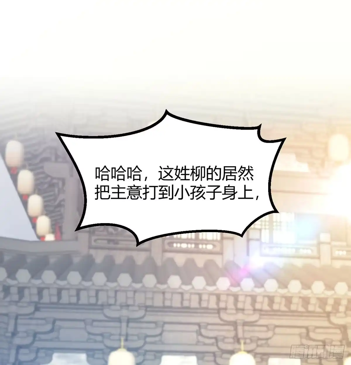 《开局一文钱》热卖开始 第30页