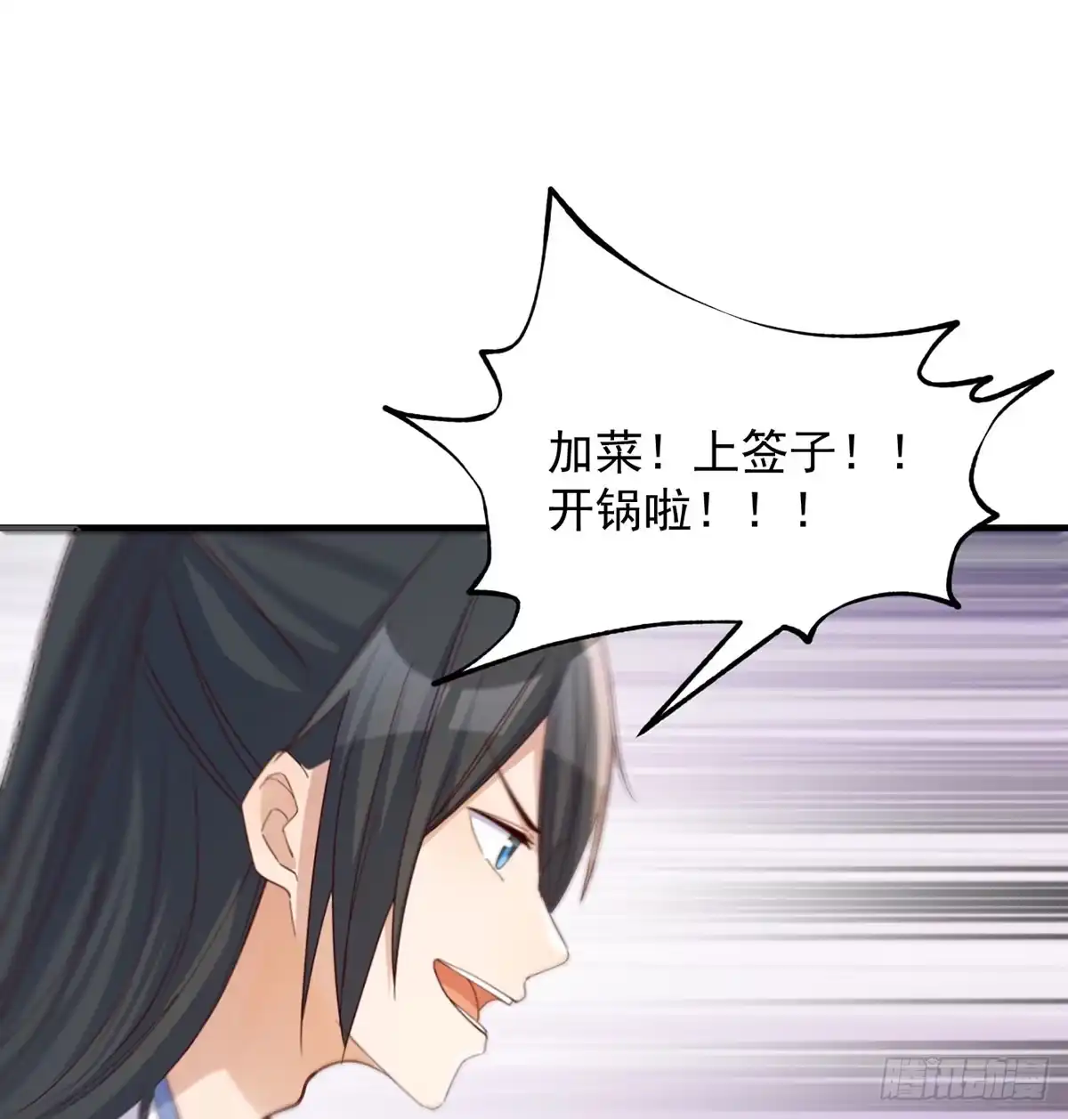 《开局一文钱》热卖开始 第4页