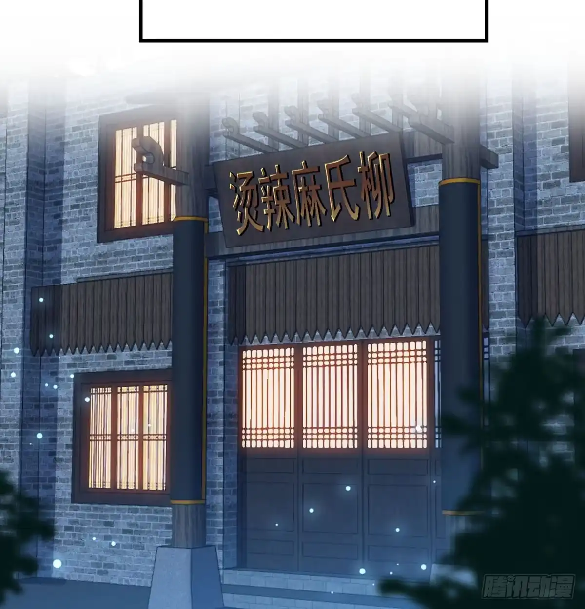 《开局一文钱》热卖开始 第41页