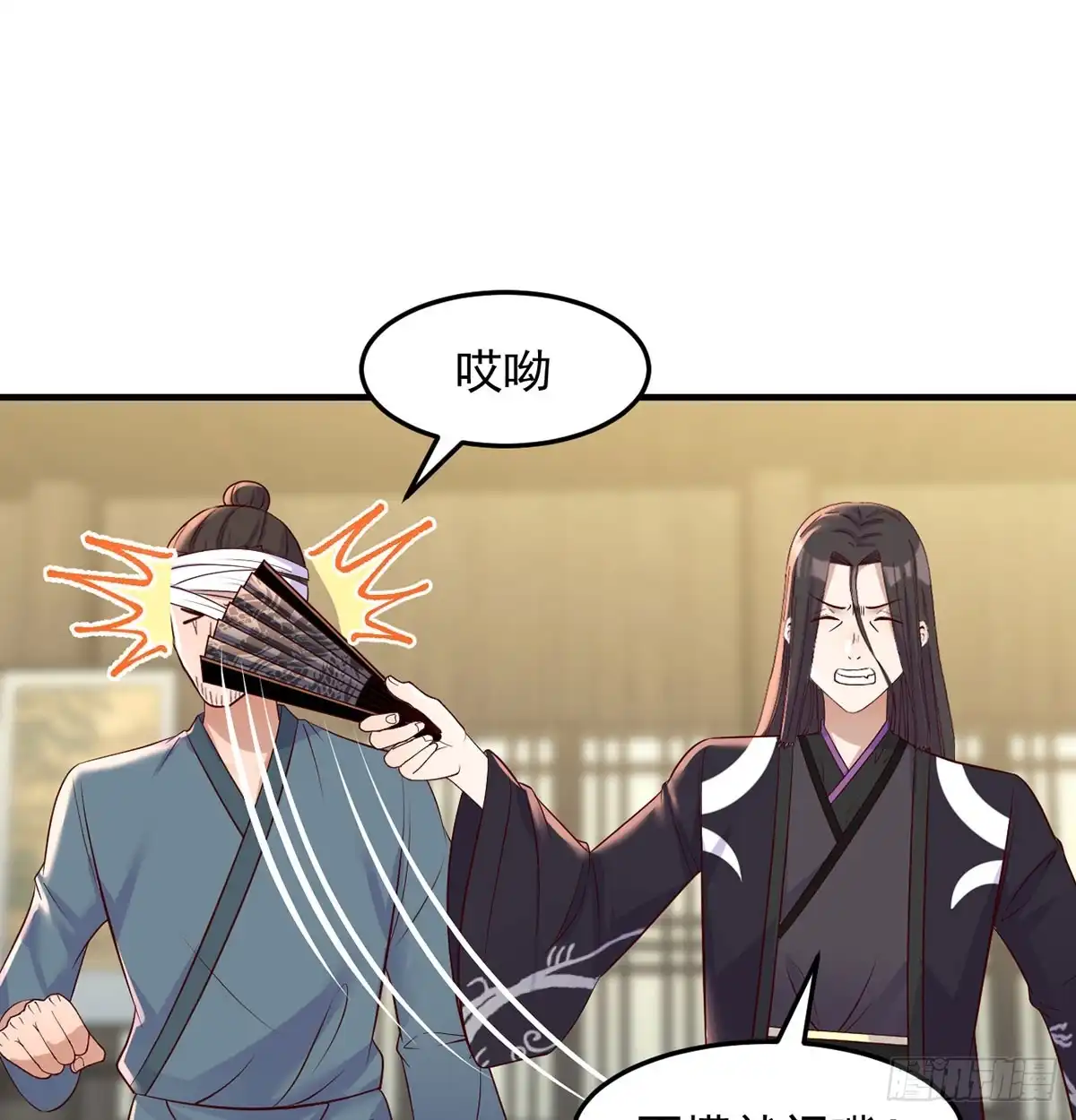 《开局一文钱》热卖开始 第33页