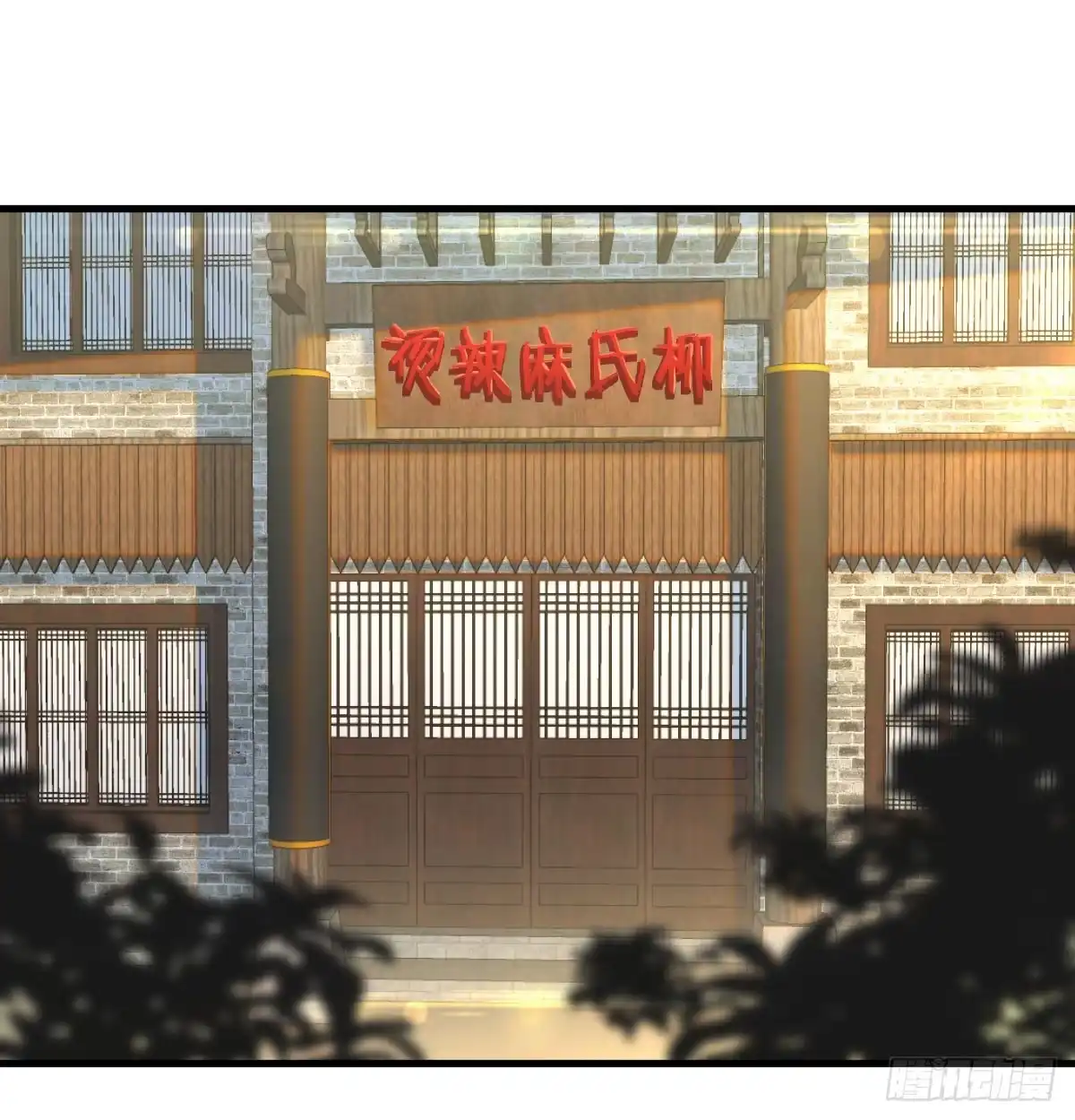 《开局一文钱》热卖开始 第60页