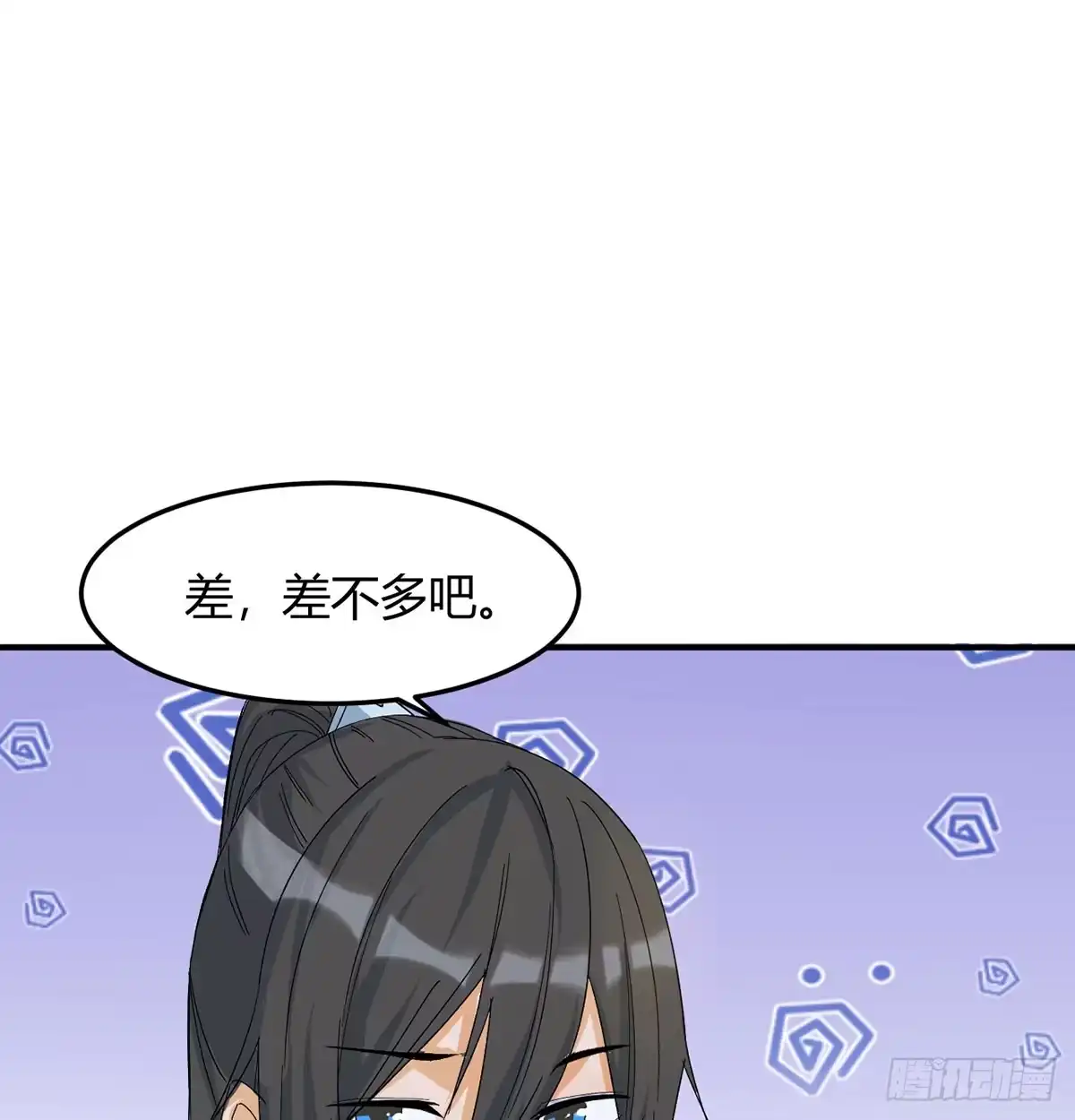 《开局一文钱》热卖开始 第22页
