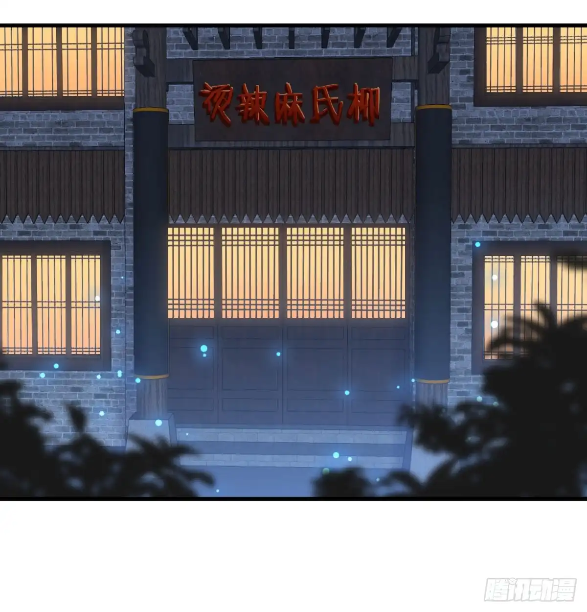 《开局一文钱》热卖开始 第59页