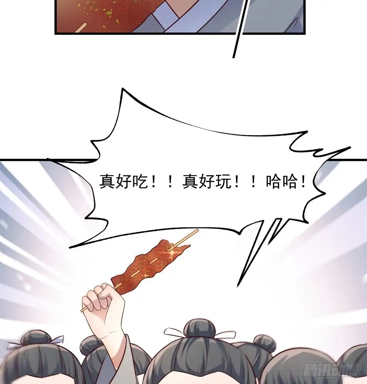 《开局一文钱》热卖开始 第12页