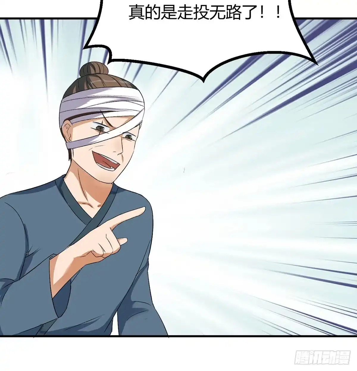 《开局一文钱》热卖开始 第32页