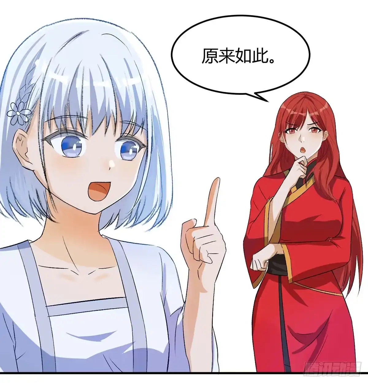 《开局一文钱》热卖开始 第27页