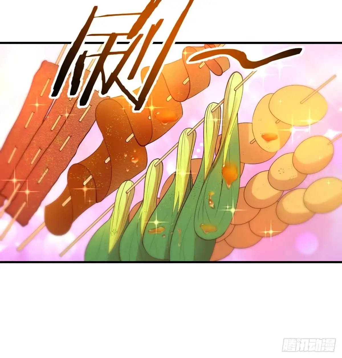 《开局一文钱》热卖开始 第9页