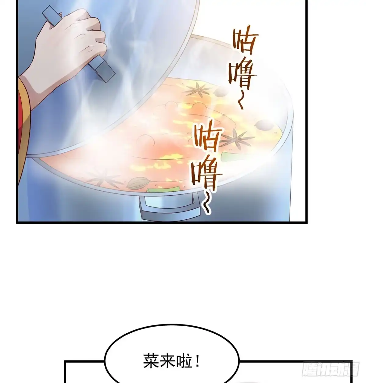 《开局一文钱》热卖开始 第7页