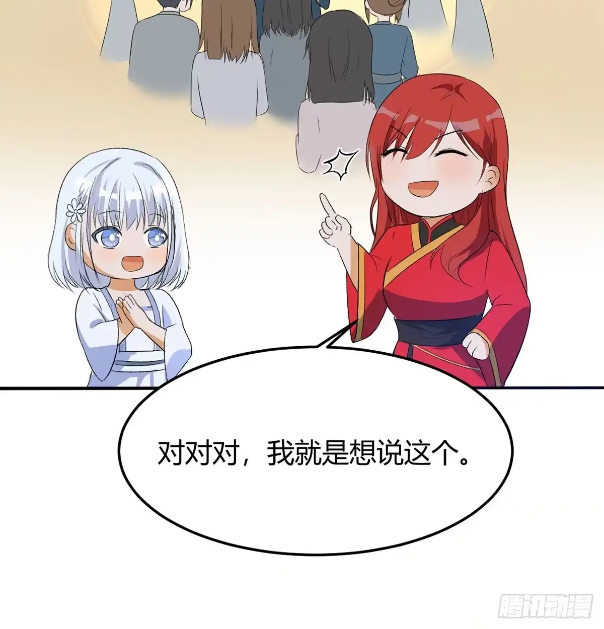 《开局一文钱》热卖开始 第29页