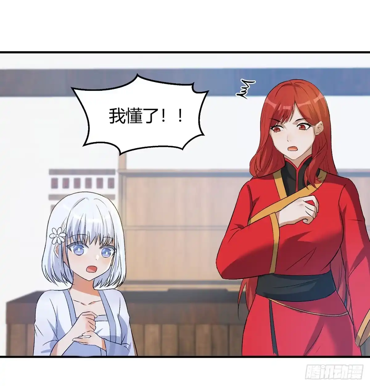 《开局一文钱》热卖开始 第25页