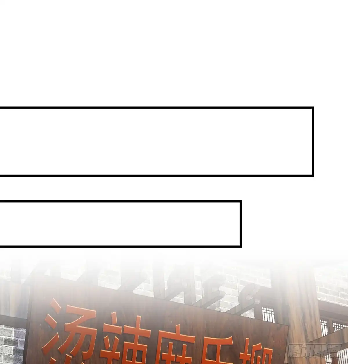 《开局一文钱》热卖开始 第2页