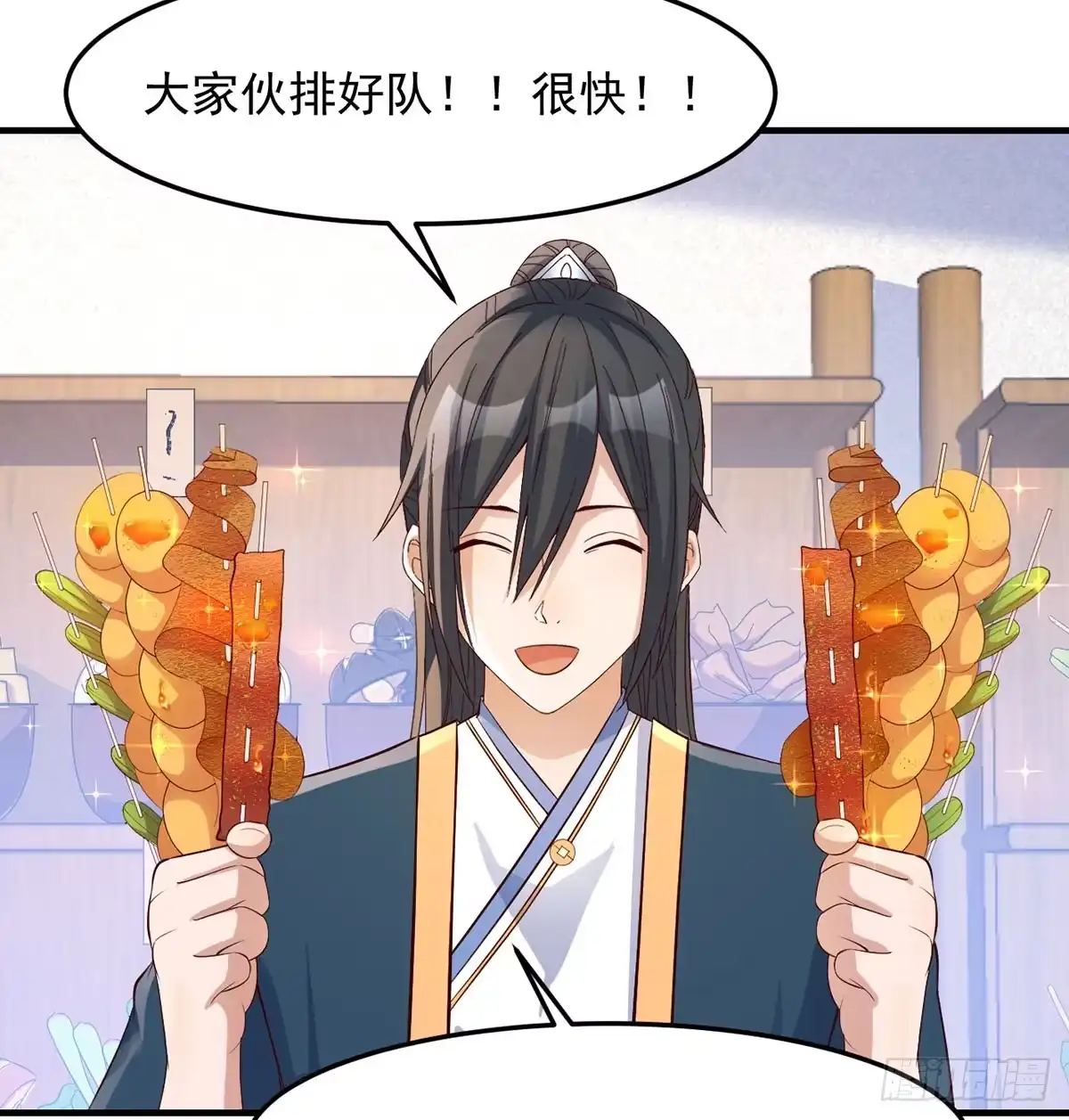 《开局一文钱》热卖开始 第15页