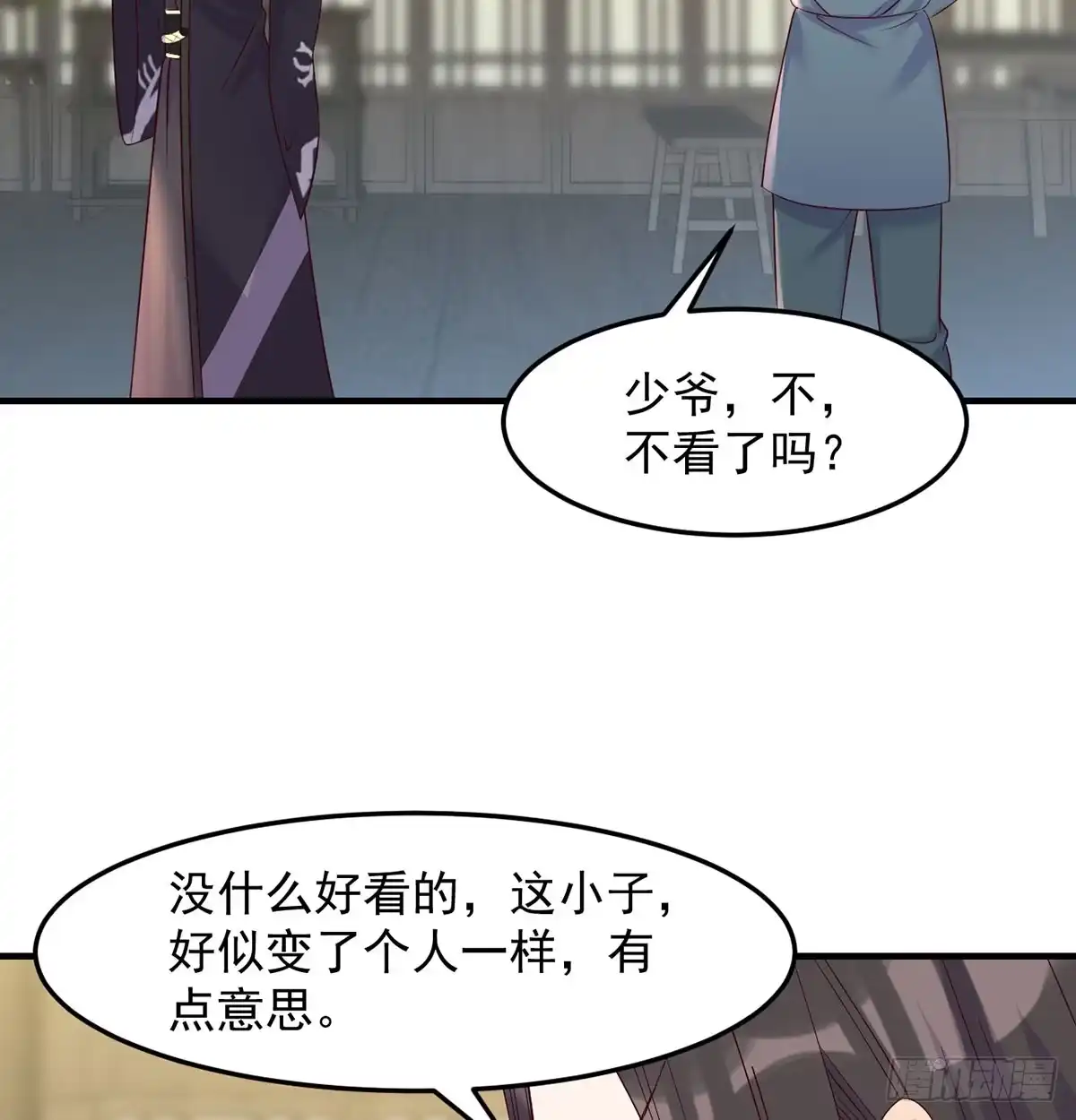 《开局一文钱》热卖开始 第35页