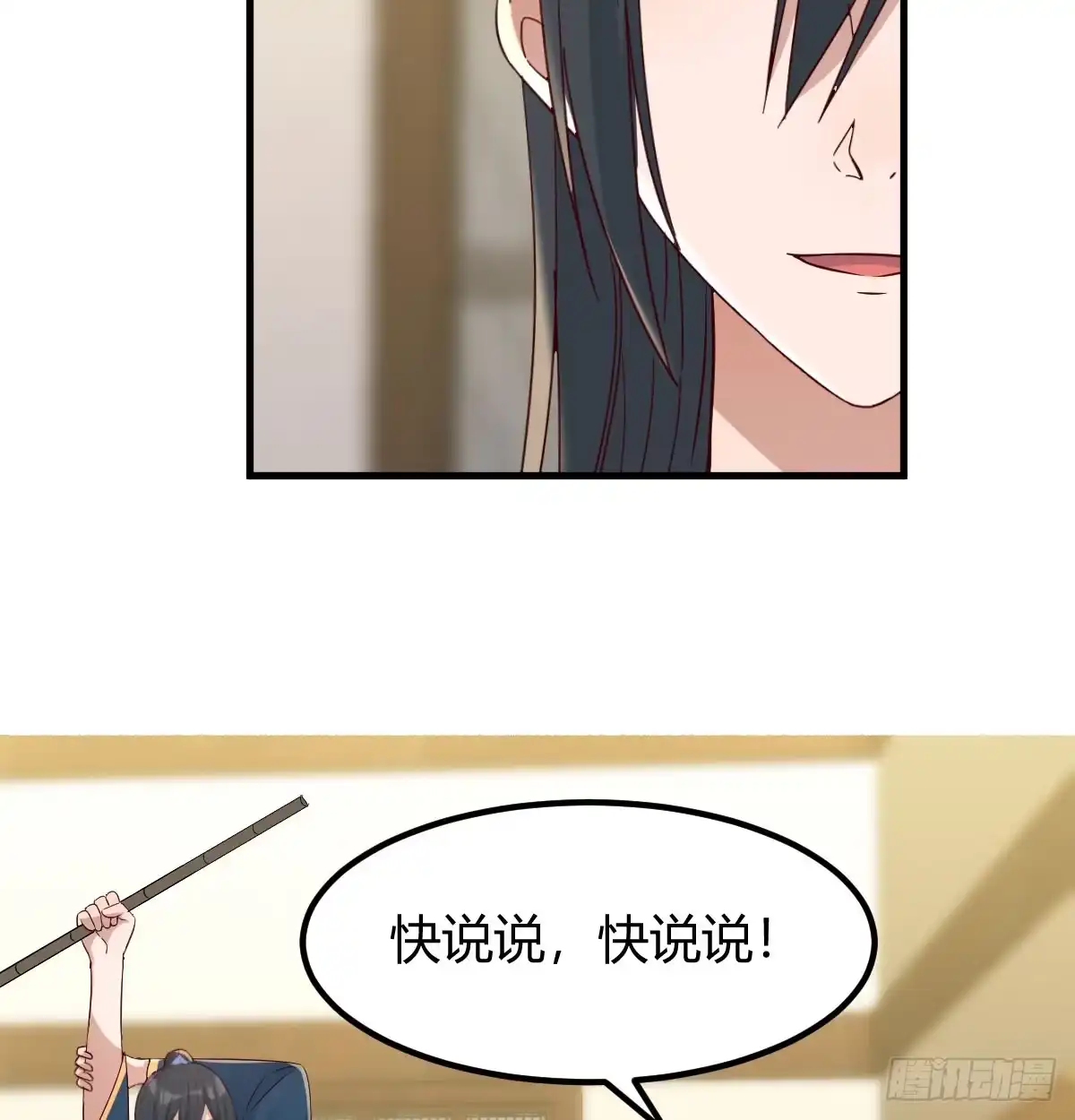 《开局一文钱》热卖开始 第53页