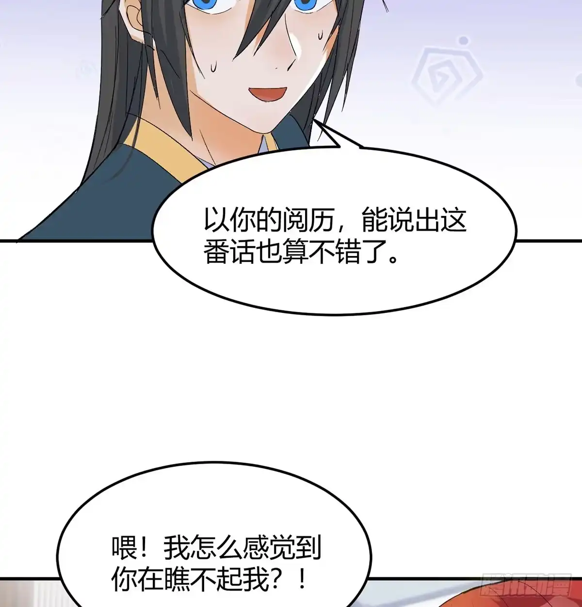 《开局一文钱》热卖开始 第23页