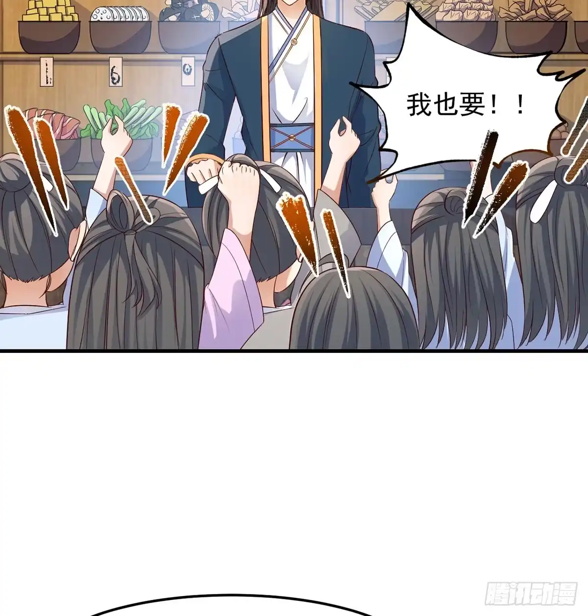《开局一文钱》热卖开始 第14页