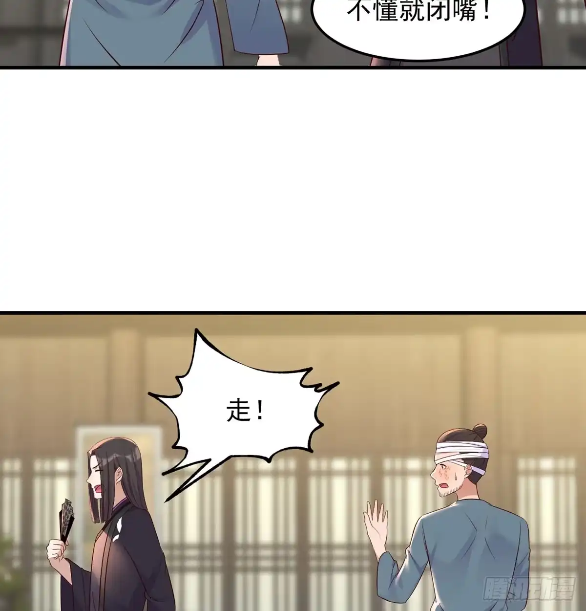 《开局一文钱》热卖开始 第34页