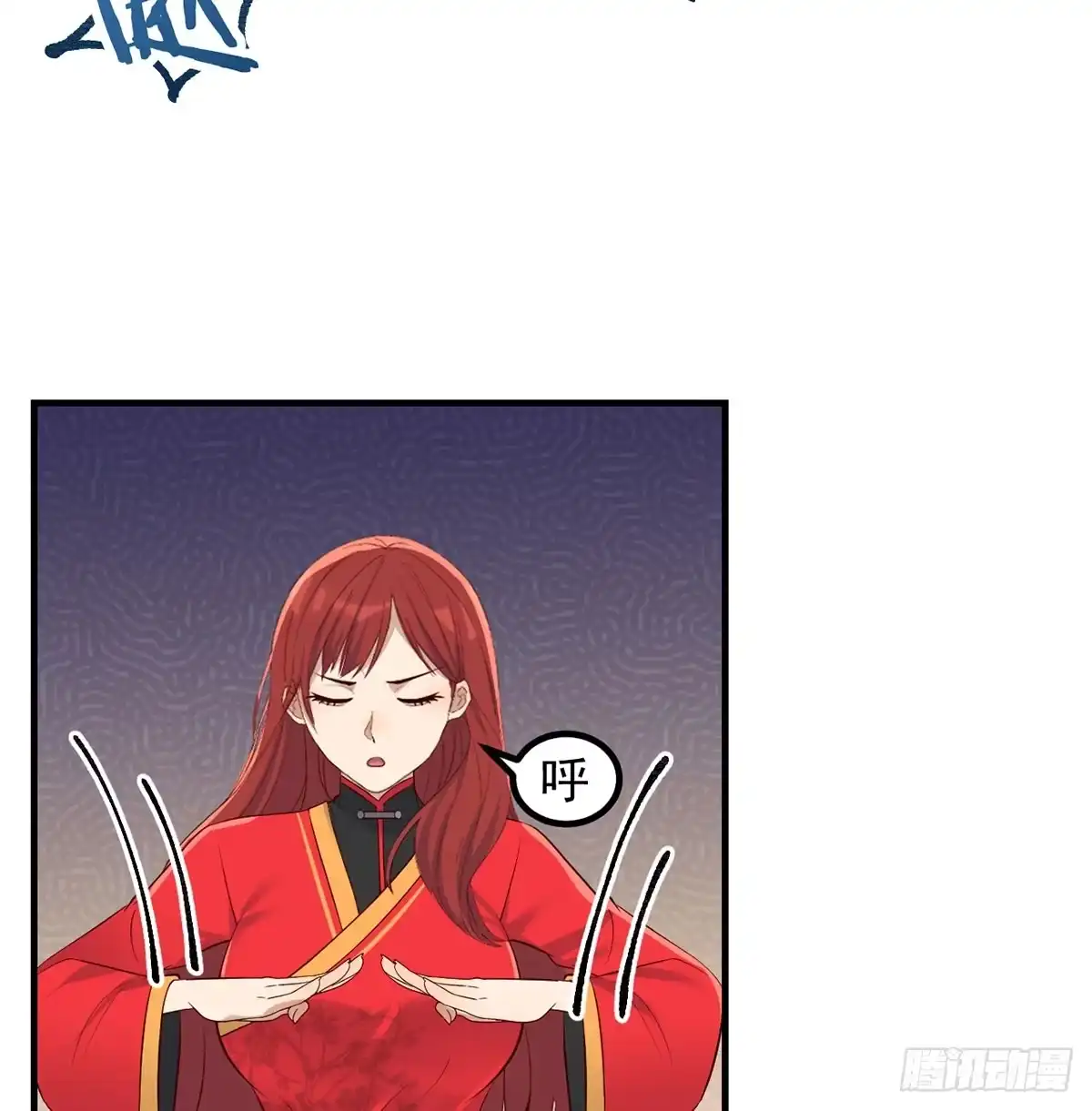 《开局一文钱》收入翻三倍 第18页