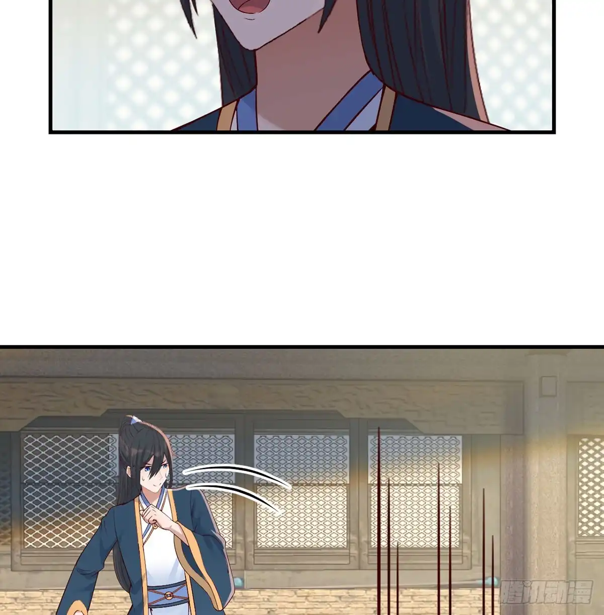 《开局一文钱》收入翻三倍 第23页