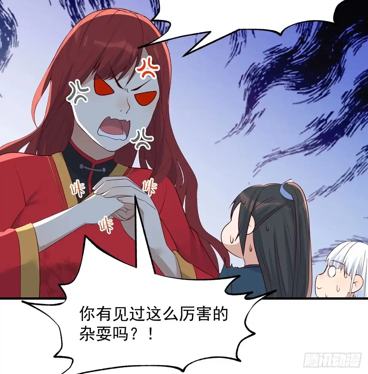 《开局一文钱》收入翻三倍 第25页