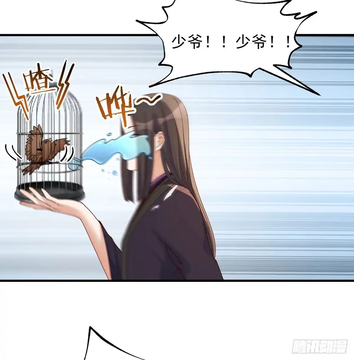 《开局一文钱》收入翻三倍 第43页